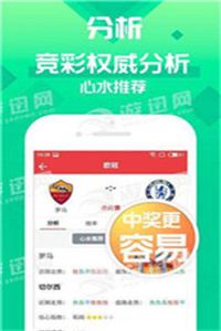 揭秘神秘的管家婆四肖，77777与88888的奥秘，揭秘管家婆四肖的神秘面纱，77777与88888的奥秘探索