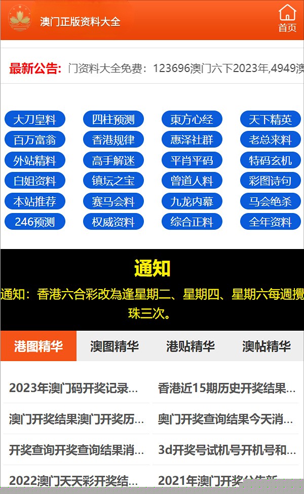 揭秘彩票背后的秘密，精准四肖预测技巧揭秘 77777与88888的奥秘，彩票背后的秘密揭秘，精准四肖预测技巧探索 77777与88888的神秘面纱