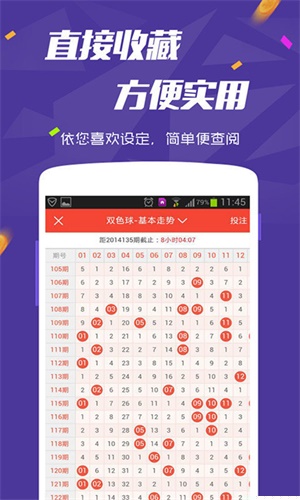 新澳2025最新资料大全红双喜