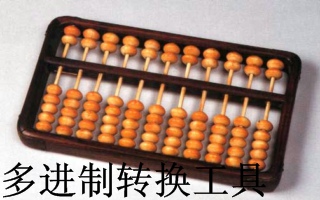 铁算算盘4887开奖网站