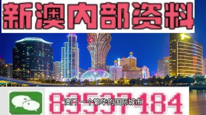 77778888澳门管家婆
