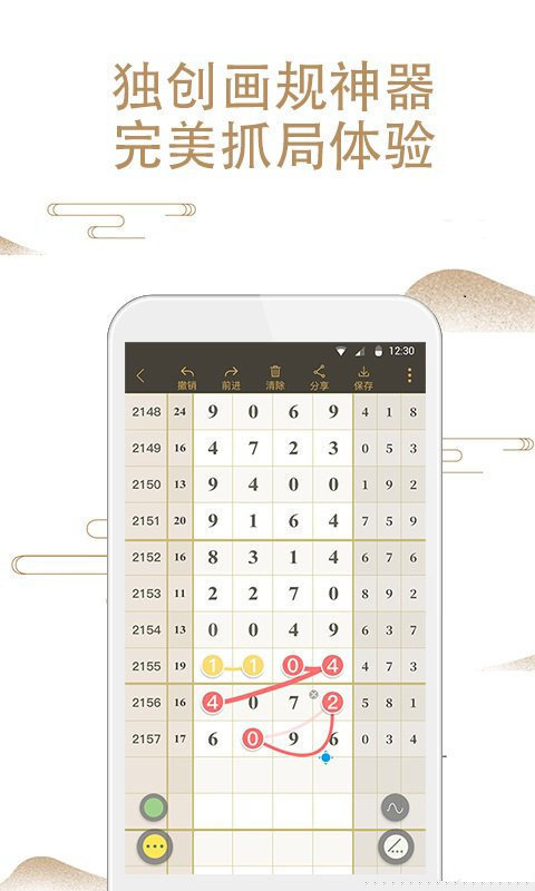 铁算算盘一肖中特免费资料