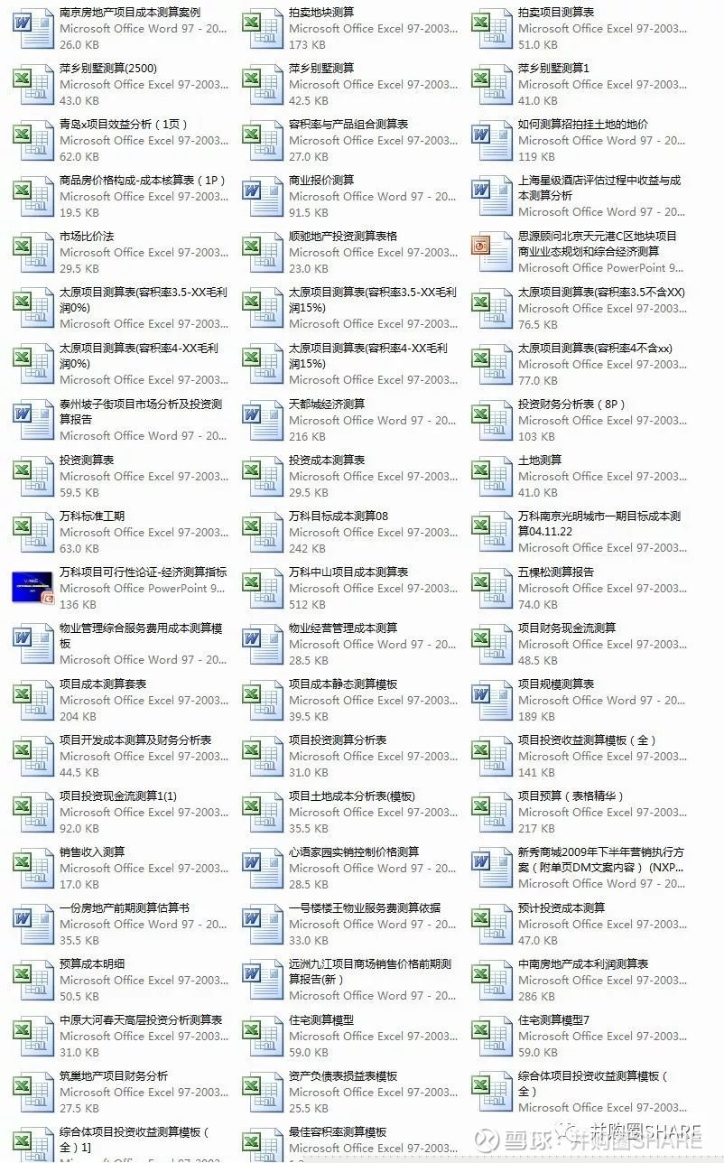 最新4987铁算资料开奖信息及快速查询方式，最新4987铁算开奖信息汇总与快速查询指南