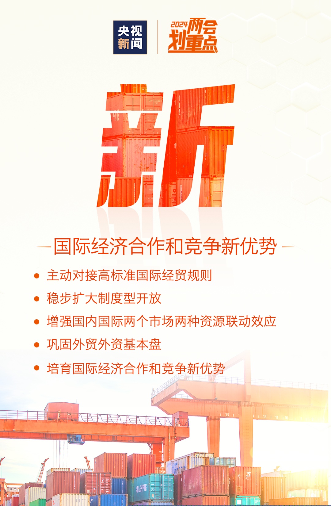 新澳门三中三码精准预测，揭秘成功的秘诀与策略（100%准确），揭秘新澳门三中三码精准预测，成功秘诀与策略（百分百准确率）
