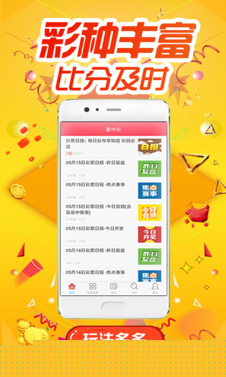 揭秘彩票背后的秘密，精准三肖77777与88888的奥秘，彩票背后的秘密揭秘，精准预测三肖77777与88888奥秘揭晓