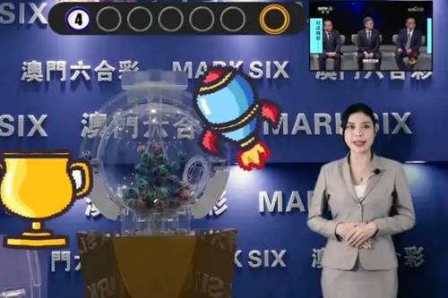 新澳今晚上9点30开奖直播