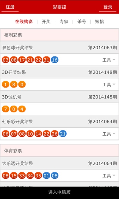 铁算算盘一肖中特免费资料公开，揭秘彩票预测的神秘面纱，揭秘彩票预测神秘面纱，铁算算盘一肖中特免费资料公开