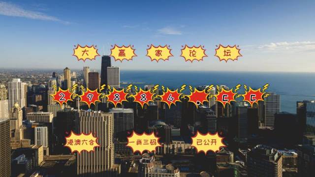 澳门今晚必中一肖一码准确预测，揭秘彩票背后的秘密与策略（附9995精准分析），澳门彩票预测揭秘，一肖一码精准分析，探索背后的秘密与策略