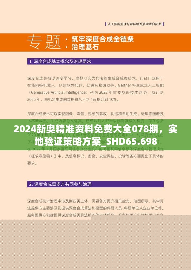 独家揭秘2025精准资料免费大全——一站式获取最新资源平台，独家揭秘，一站式获取最新资源平台——2025精准资料免费大全