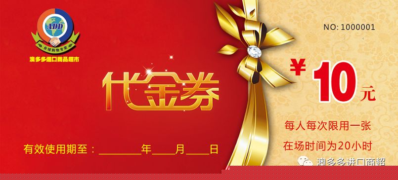 管家婆中奖秘籍