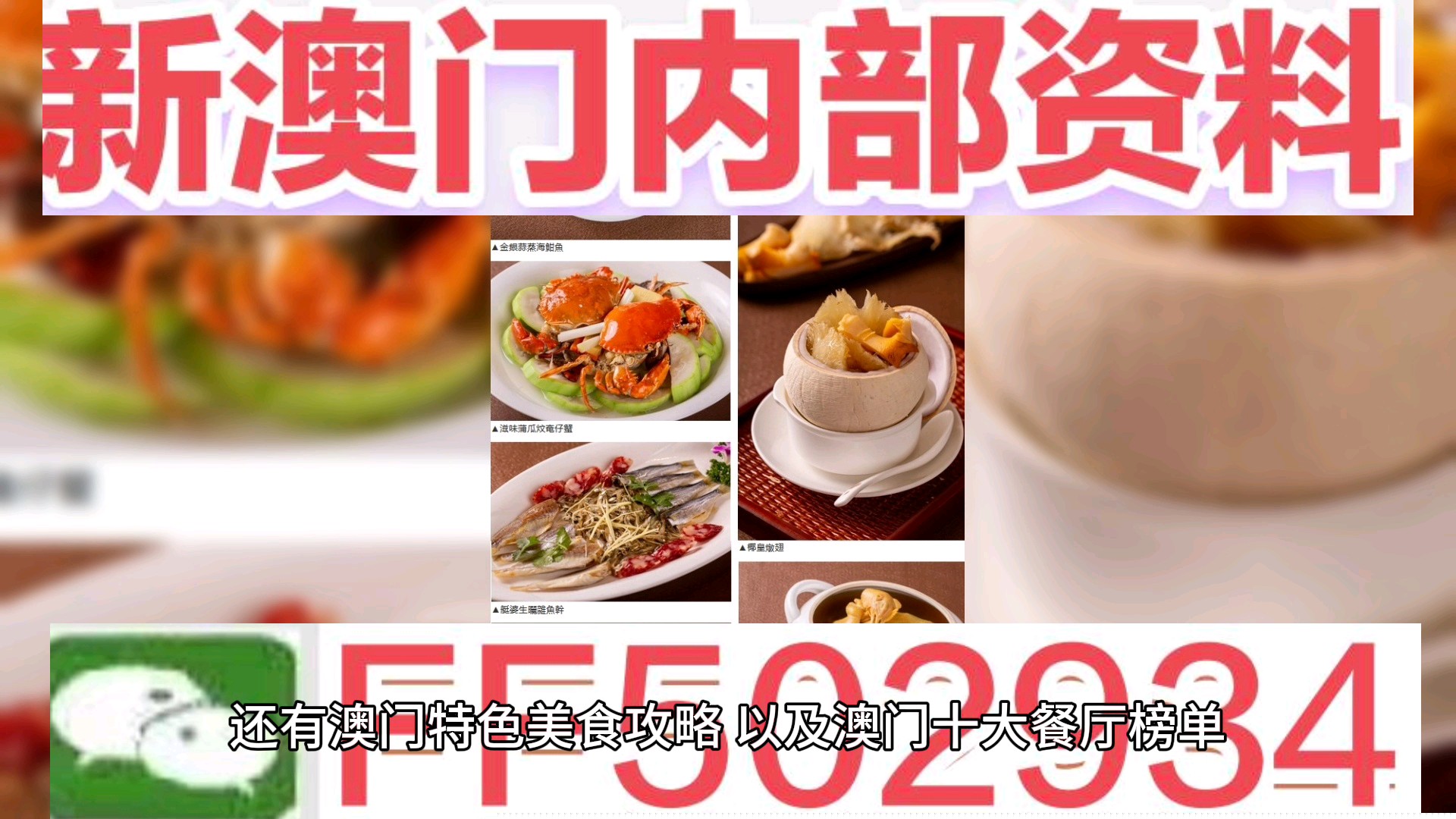 澳门彩票，探索2025年今晚开奖记录的不解之谜，澳门彩票，揭秘2025年今晚开奖记录的不解之谜
