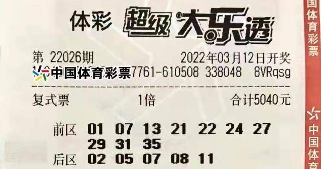 香铁算算盘4887资料期期准