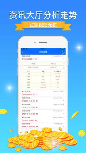 揭秘精准四肖的秘密，探索7777788888背后的奥秘
