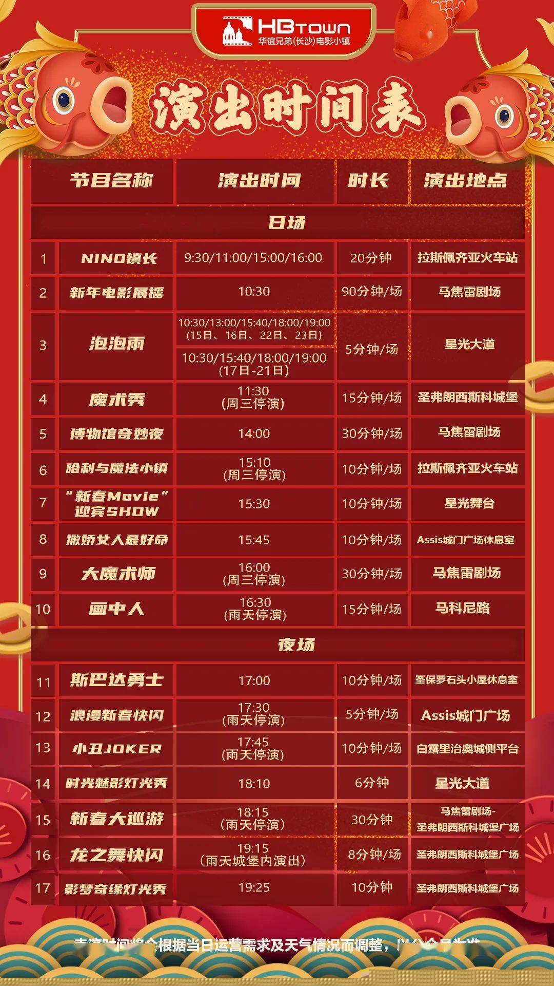 澳门彩票市场展望，精准挂牌图与未来的机遇与挑战（2025年展望），澳门彩票市场展望，精准挂牌图与未来机遇挑战（2025年展望分析）