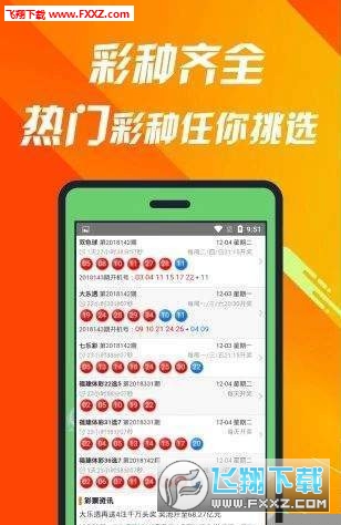 王中王493333特马王中王