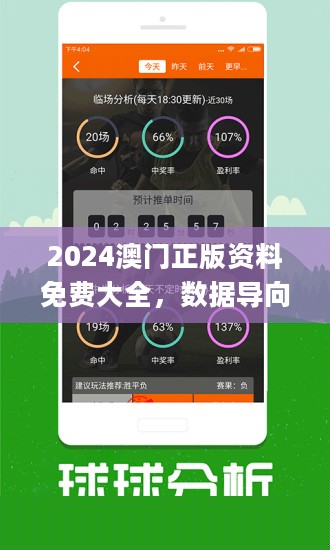 澳门精准免费大全凤凰网9626——探索澳门4949彩票的世界，澳门彩票世界探索之旅，精准免费大全凤凰网9626与4949彩票揭秘