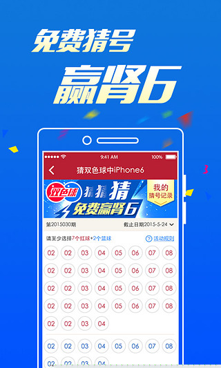 澳门彩票预测与开奖号码分析——探索未来的幸运之门（2023年澳门六今晚开奖号码），澳门彩票预测与开奖号码分析，探索未来幸运之门（2023年今晚澳门六开奖号码揭晓）