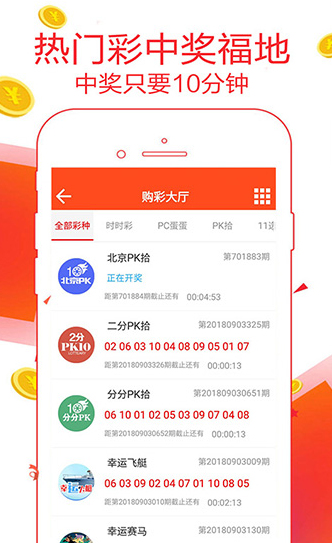新奥天天开奖资料大全600tKm