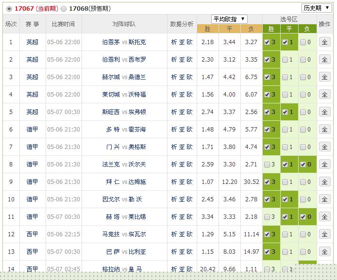 494949最新最快开奖信息，一站式解决您的彩票需求，494949最新最快开奖信息，一站式满足您的彩票需求