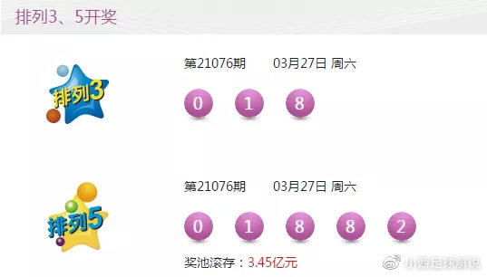 新澳9点30分精准开奖，揭秘彩票背后的秘密，揭秘新澳9点30分精准开奖彩票背后的秘密