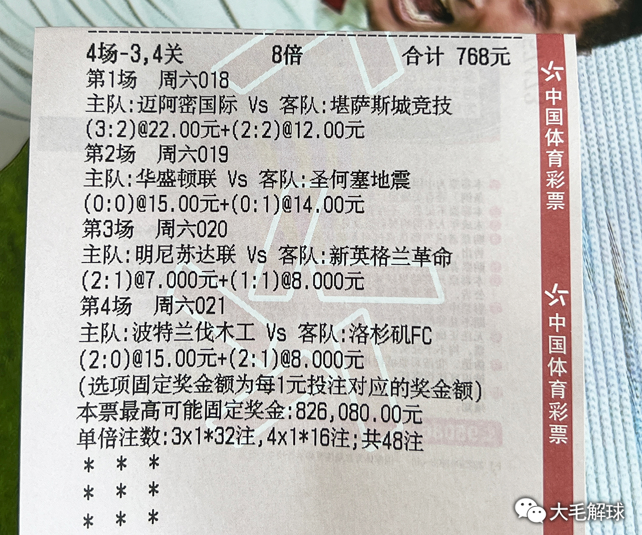 澳彩独家高手出版精料，揭秘独家九霄之秘密，澳彩高手揭秘独家九霄秘密，独家精料出版揭秘！