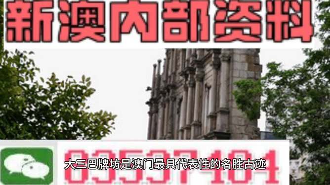澳门4949精准免费