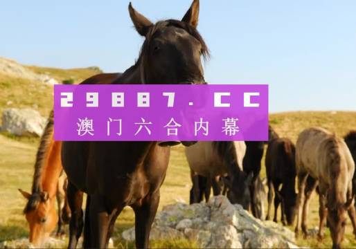 7777888888精准管家婆香港生肖