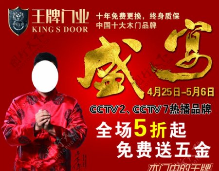 新奥门王中王正版资料，探索与解析，新奥门王中王正版资料深度解析与探索