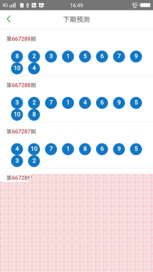 澳门天天开好彩大全 2023年回顾与未来展望，走向更加精彩的第19期，澳门天天开好彩回顾与展望，走向精彩的第19期（附2023年展望）