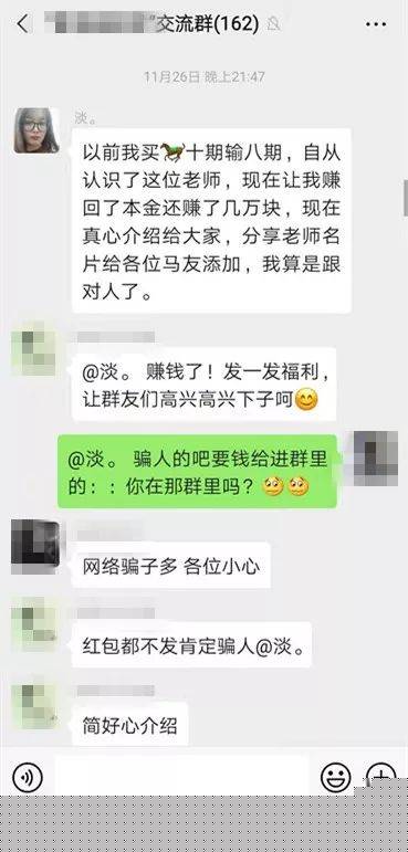 黄大仙澳门三码中特期期正确，揭秘彩票预测背后的秘密，揭秘黄大仙澳门三码中特期期准确的彩票预测背后的秘密