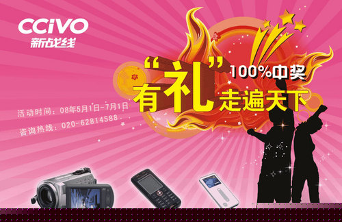 澳门管家婆，揭秘预测成功的秘密，100%中的神奇之道，澳门管家婆揭秘，预测成功的神秘之道，百分之百命中率！