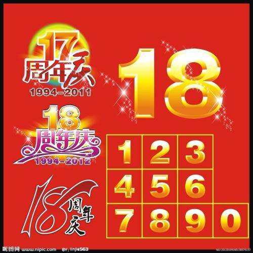 118图库新奥资料
