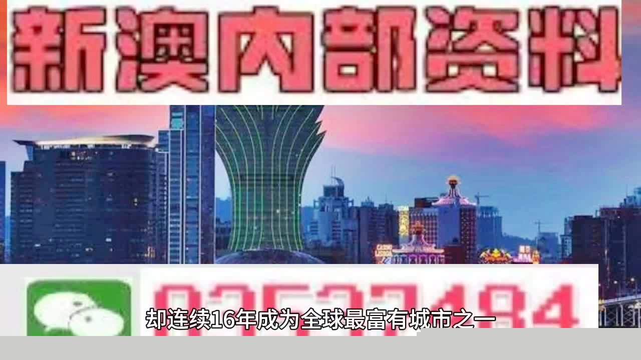 揭秘未来之星，2025新澳王中王，揭秘未来之星，2025新澳王中王风采展示