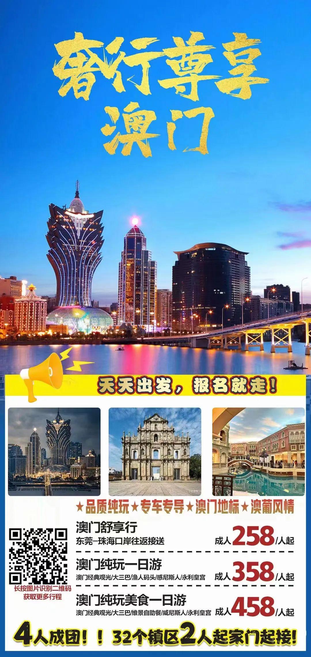 港澳免费资料正版大全
