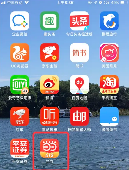 精准管家婆凤凰网，揭秘数字背后的秘密武器，精准管家婆凤凰网，揭秘数字背后的秘密武器全貌