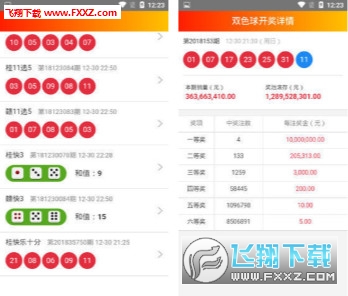 2025年新澳门天天彩免费查询——全方位解析与实用指南，澳门天天彩免费查询，全方位解析与实用指南（2025版）