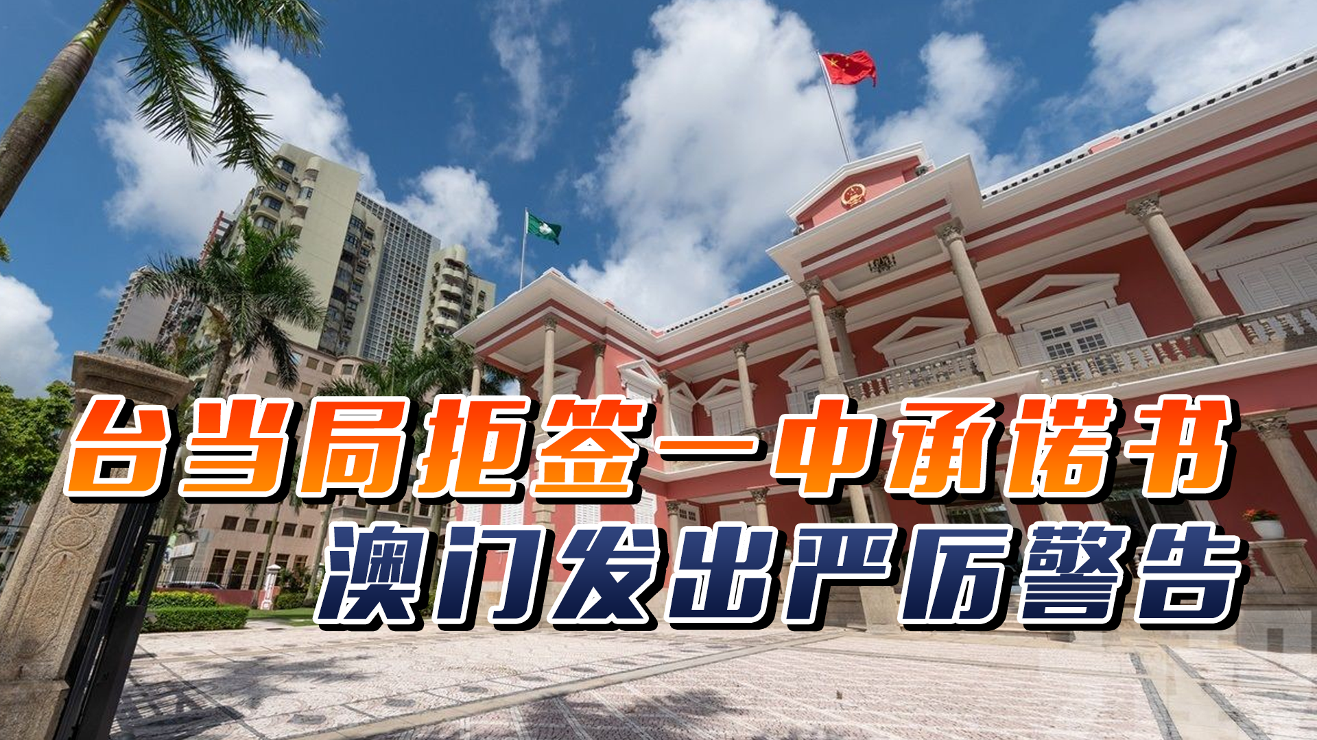 澳门一码一肖一恃一中