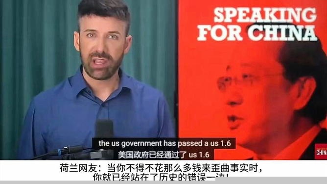 揭秘，16亿美元的反华宣传遭遇强大反击，甲亢哥成为幕后英雄，揭秘幕后英雄甲亢哥，反华宣传遭遇强大反击之路，耗资达16亿美元