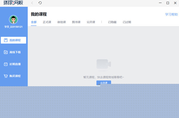 澳彩数据解析