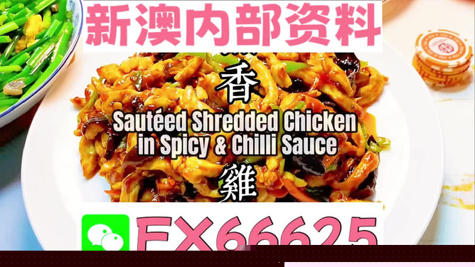 新奥彩精准免费提供，探索最新彩票预测技术，新奥彩精准免费探索，最新彩票预测技术揭秘