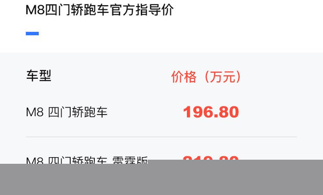 最新澳门开奖结果及解析，77777与88888的奥秘揭晓，澳门开奖结果解析，揭秘77777与88888的奥秘