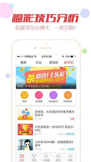 新澳门大众网官网开奖，探索开奖世界的魅力与机遇，新澳门大众网官网开奖，魅力机遇一网打尽