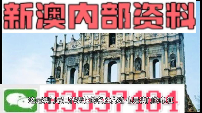 港澳正版免费精准资料，探索与获取指南，港澳正版资料探索与获取指南，免费精准资料一网打尽