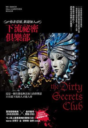 探索神秘的世界，秘密俱乐部的独特魅力，秘密俱乐部，探寻神秘世界的独特魅力