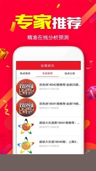 新澳天天开彩资料大全最新版本，全面解析与深度优化指南，新澳天天开彩资料大全最新解析与深度优化指南