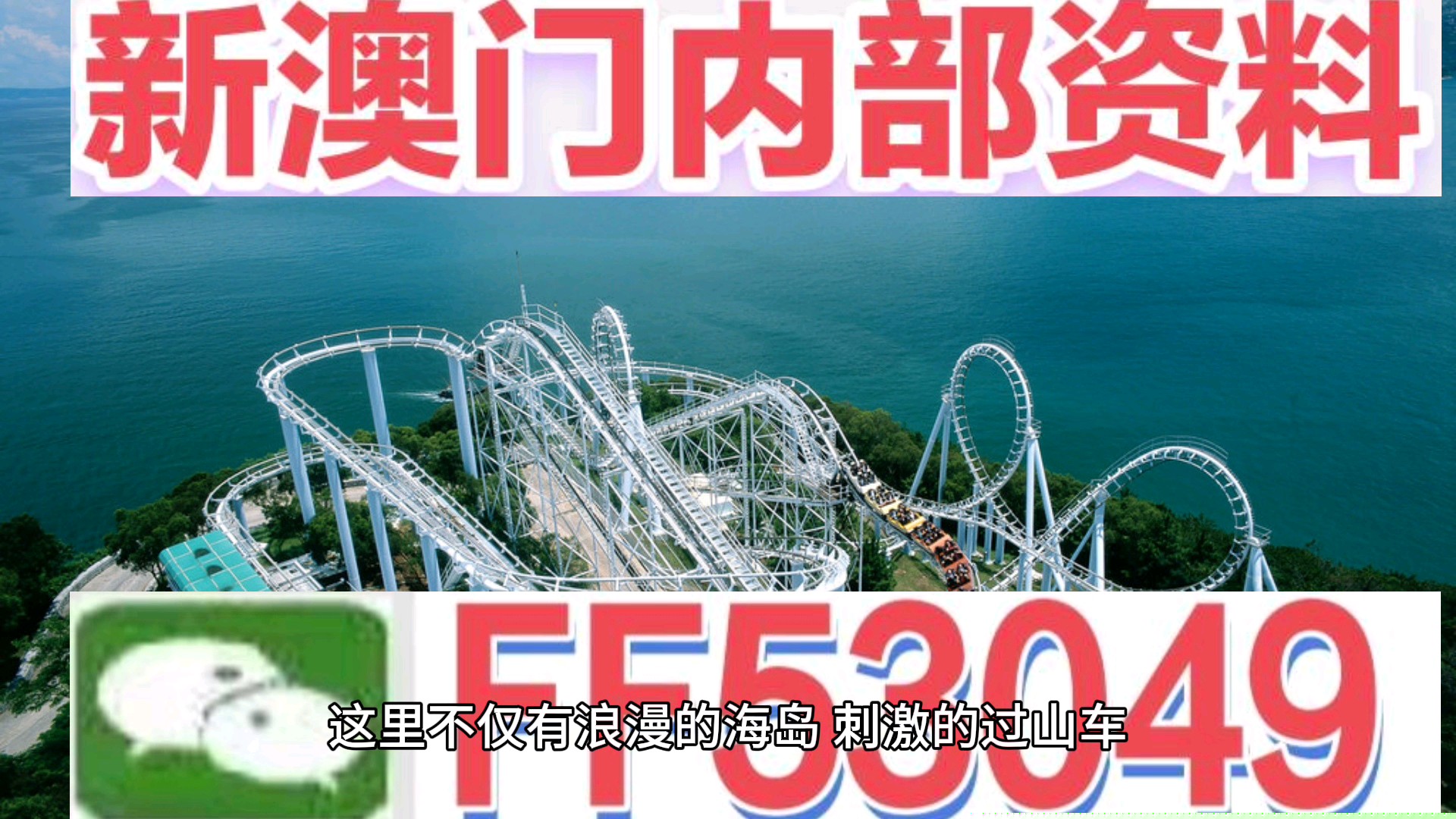 今晚澳门9点35分开什么号码