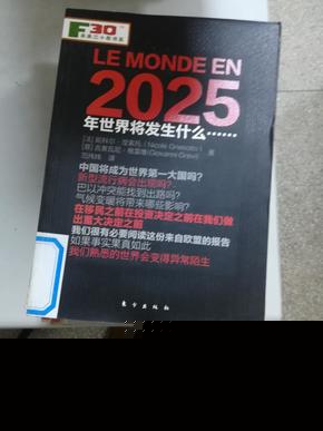 新奥挂正版挂牌，引领行业走向未来的新篇章，新奥挂正版挂牌，引领行业走向未来的新篇章启动