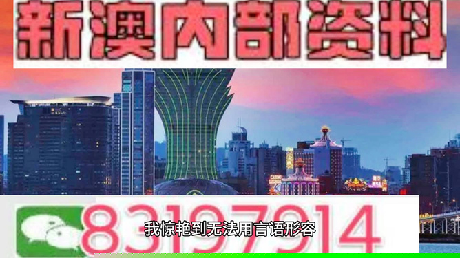 澳门生肖运势