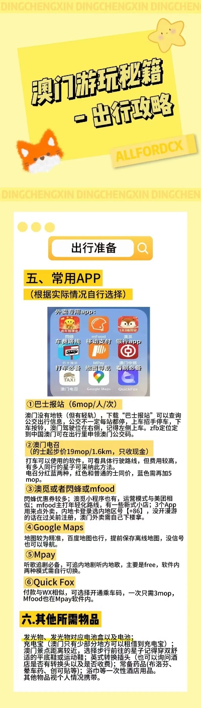 新澳门精准7777788888关键词解析与SEO优化策略，新澳门精准关键词解析与SEO优化策略探讨