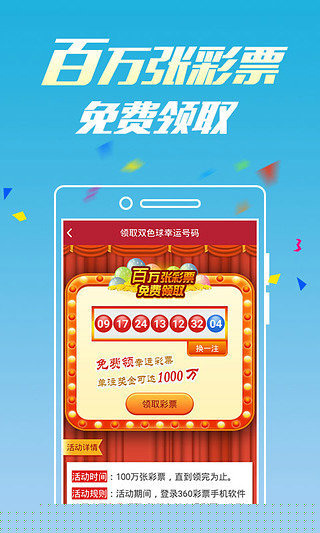 新澳门天天开奖资料大全，探索彩票世界的秘密，澳门彩票开奖资料大全，揭秘彩票世界的奥秘